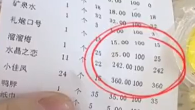 微信截图_20230225154902.png