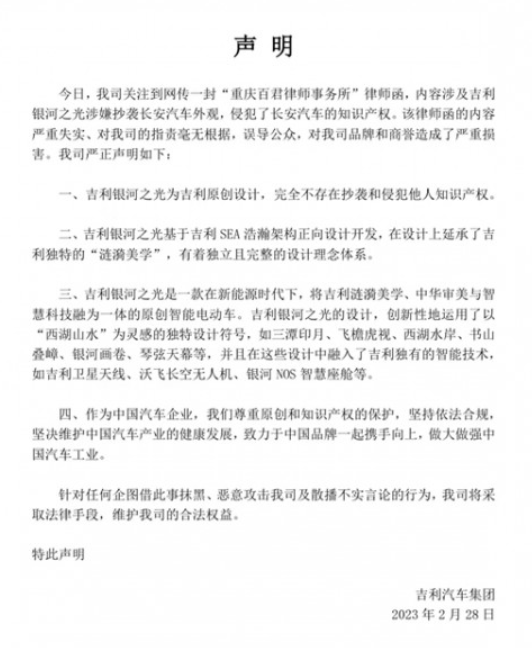 微信截图_20230228143745.png