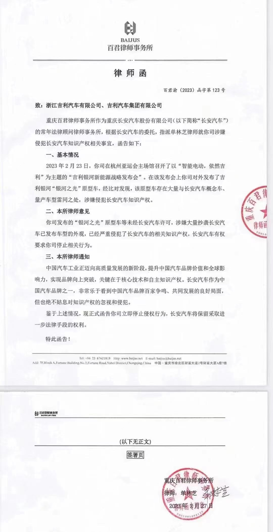 微信图片_20230228120022.png