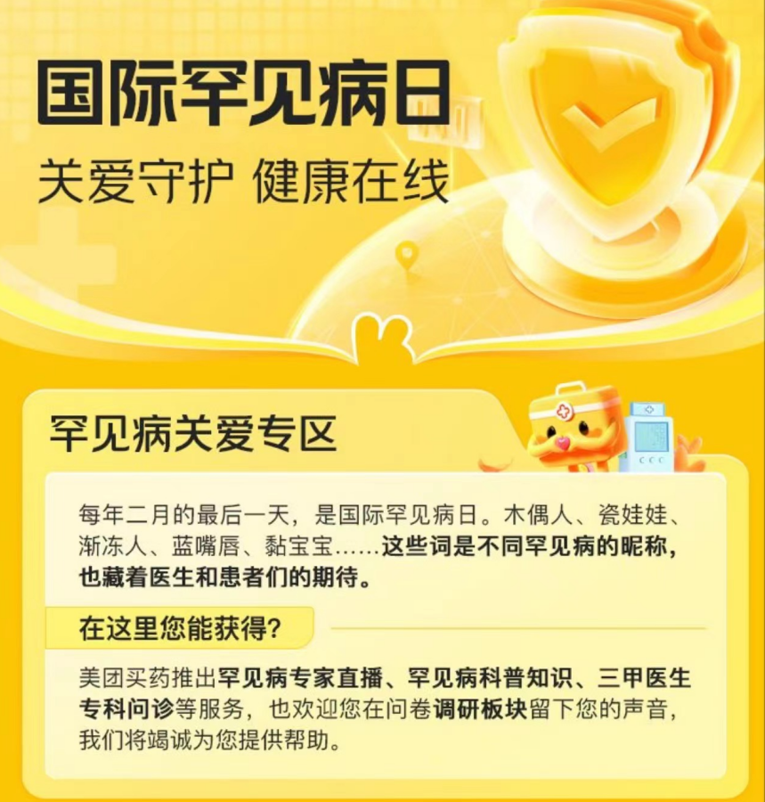 微信截图_20230228171800.png