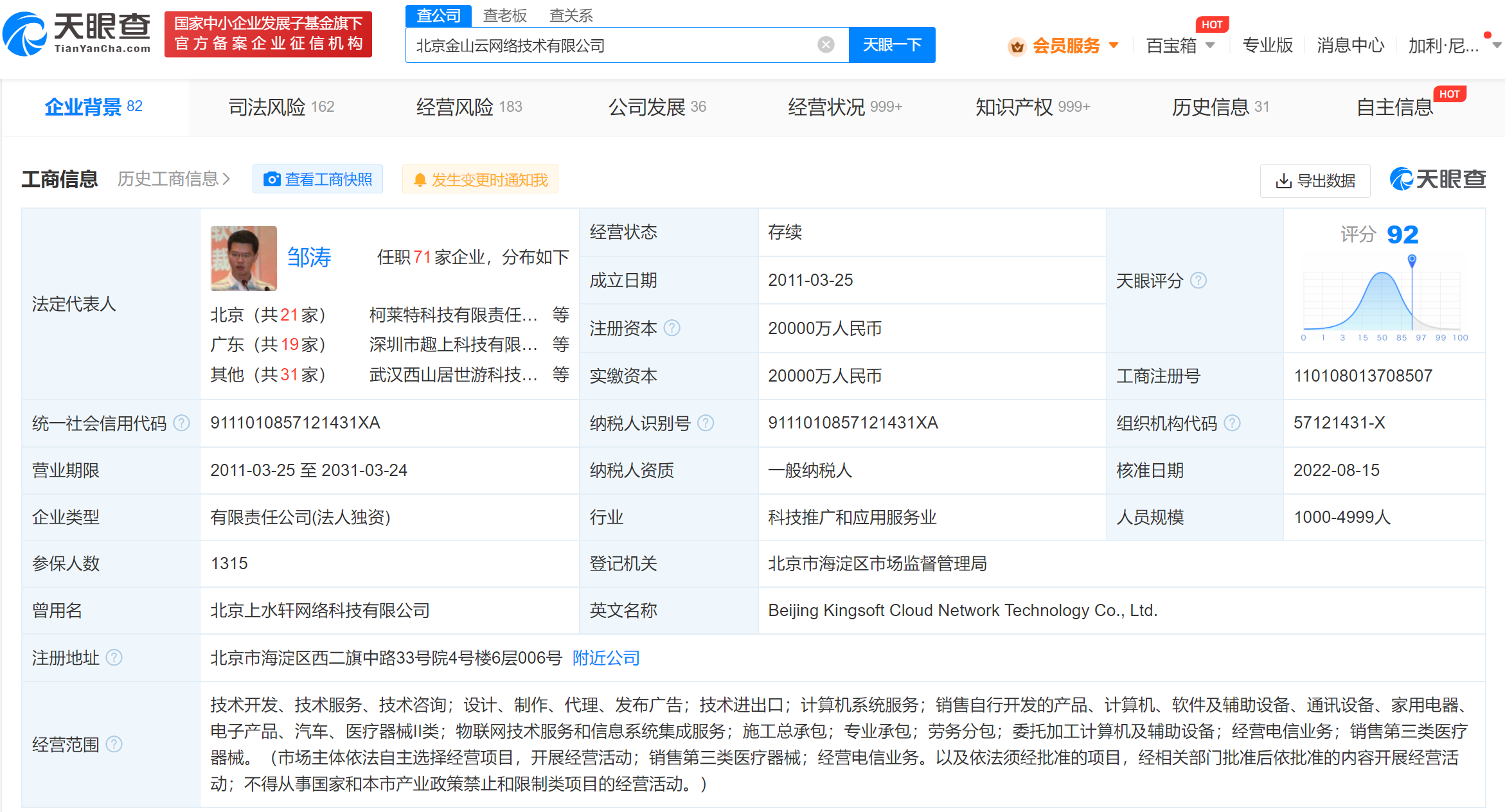 微信图片_20230301115817.png