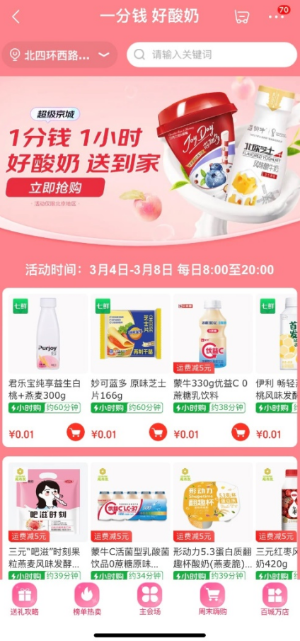 微信截图_20230304111748.png
