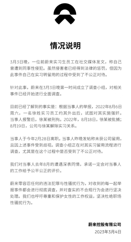 微信截图_20230304121224.png