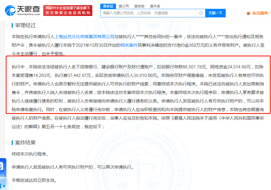 微信图片_20230306155540.png