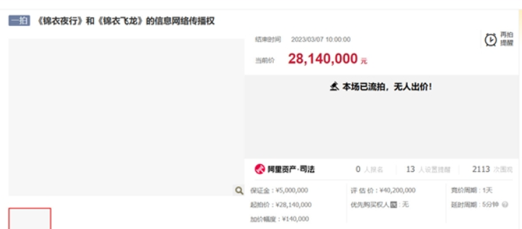 微信截图_20230308113744.png