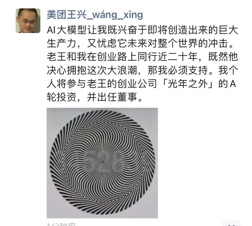 微信截图_20230308155121.png