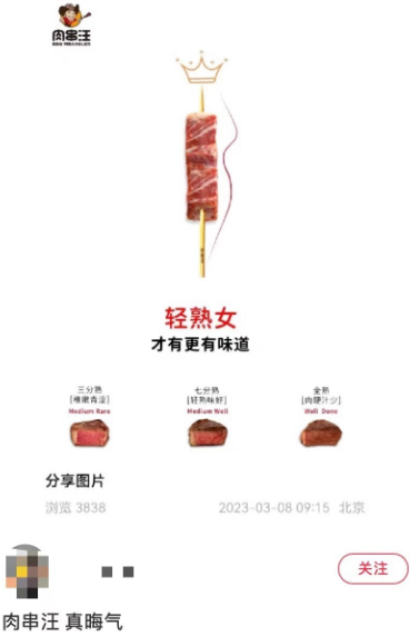 微信截图_20230308173118.png