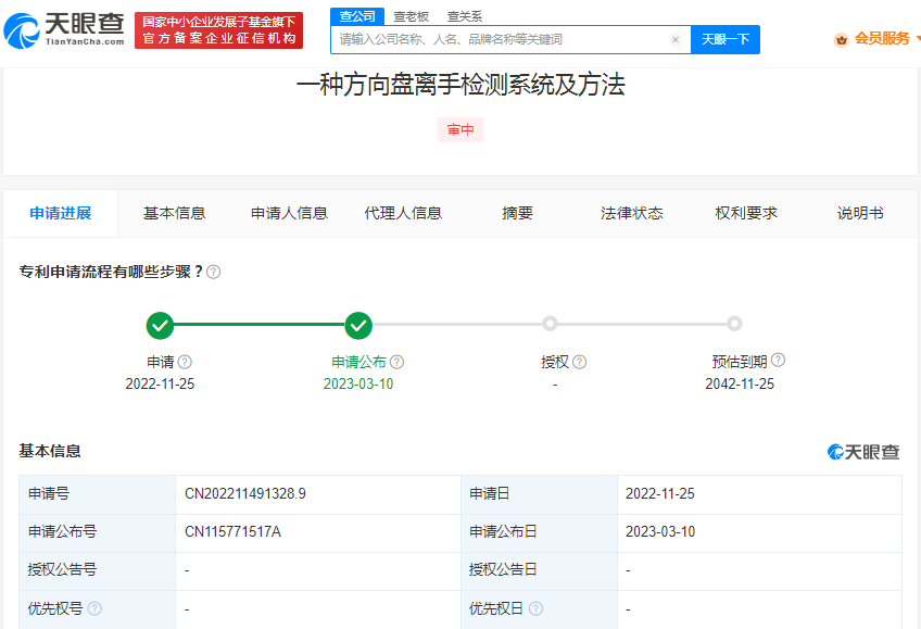 微信图片_20230313170730.png