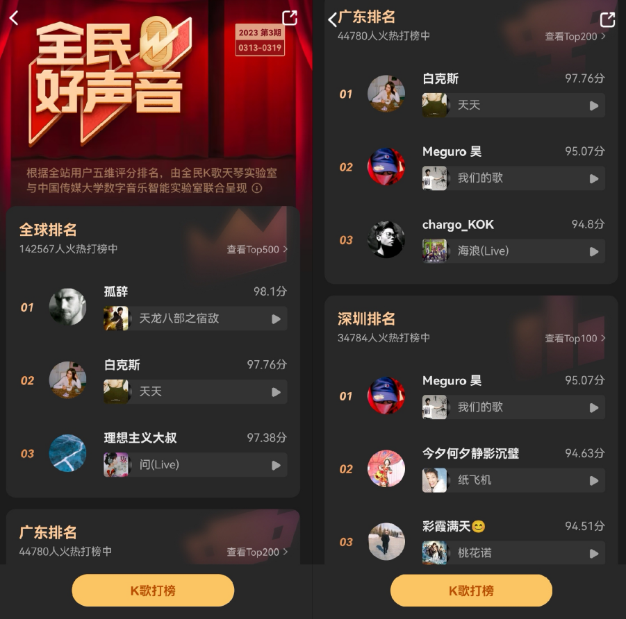 微信截图_20230314140051.png