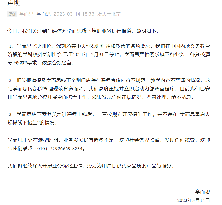 微信截图_20230314191711.png