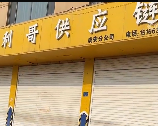 微信截图_20230315204123.png
