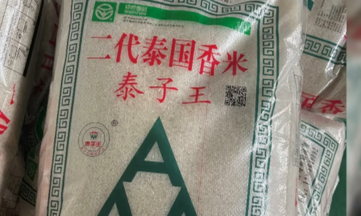 微信截图_20230315202305.png