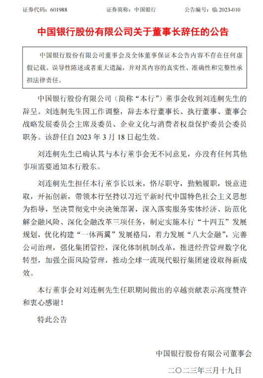 微信截图_20230319183225.png