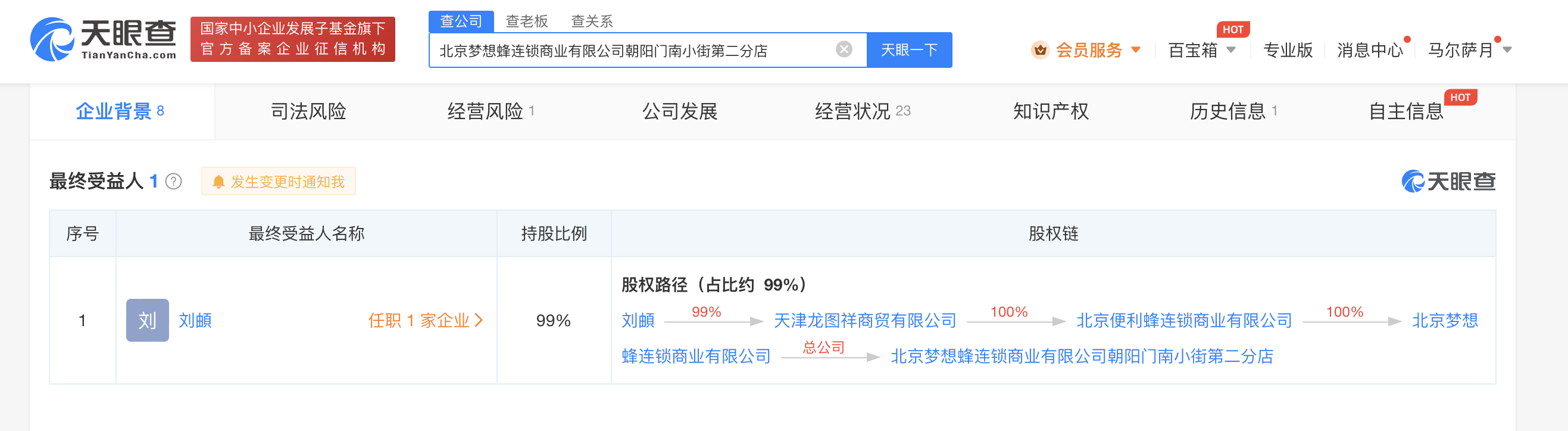 微信图片_20230322124232.png 微信图片_20230322124232.png