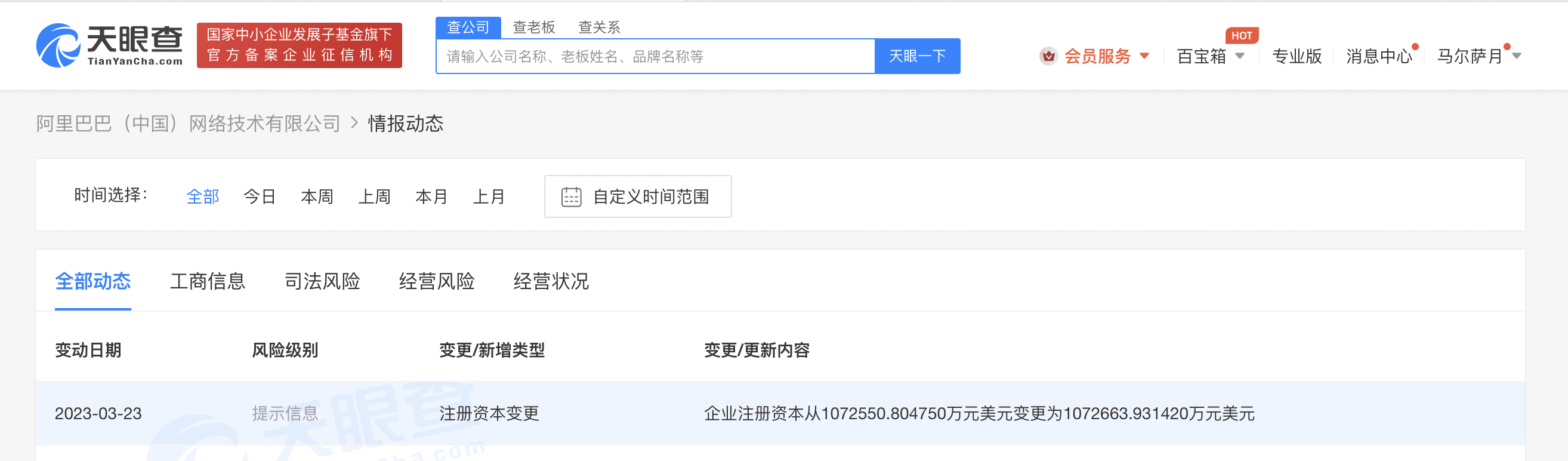 微信图片_20230323131125.png