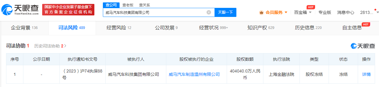 微信图片_20230329110344.png