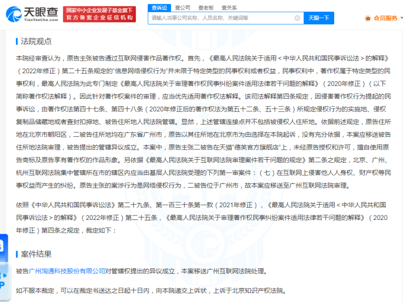 微信截图_20230329175443.png