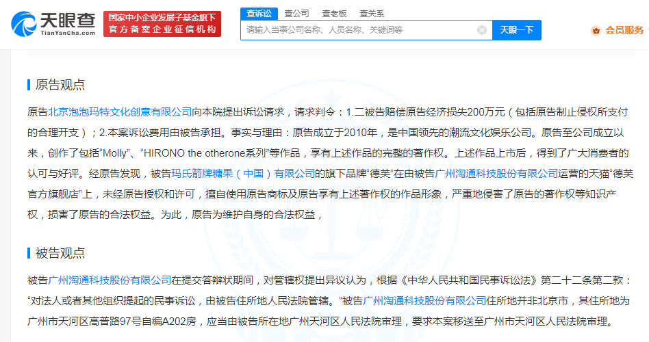 微信截图_20230329175458.png