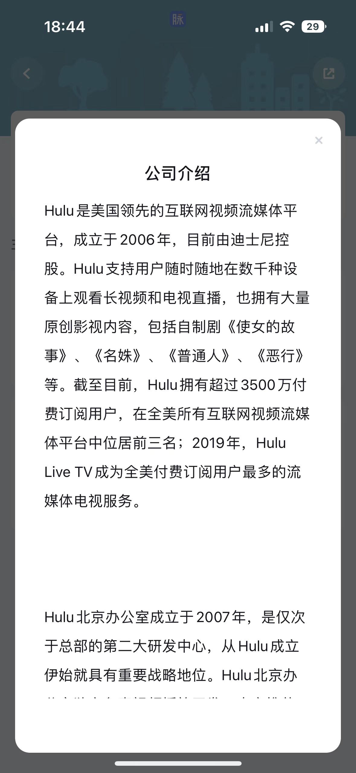 微信图片_20230329191440.jpg