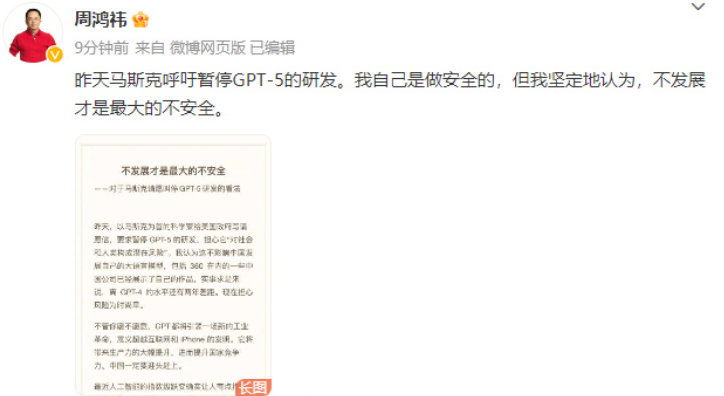 微信截图_20230330141930.png