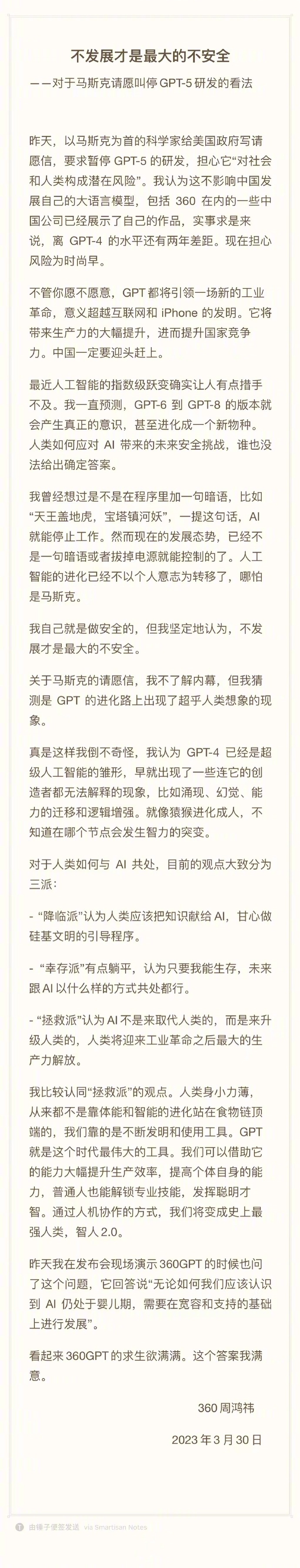 微信图片_20230330151843.png