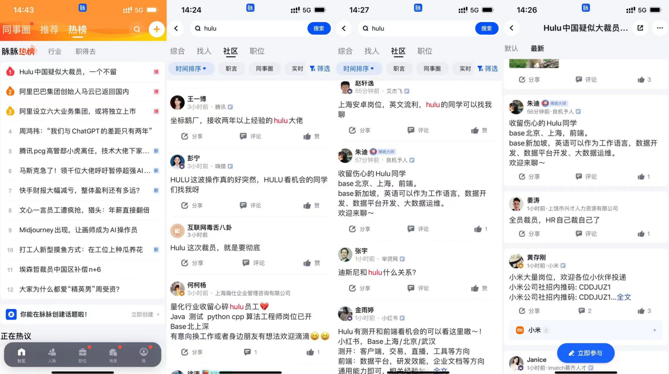 微信截图_20230330172854.png