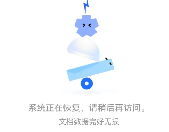 微信截图_20230330173521.png