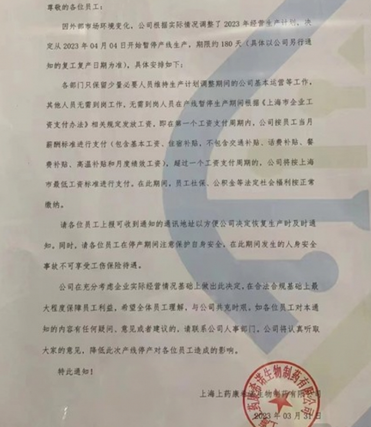 微信截图_20230401135855.png