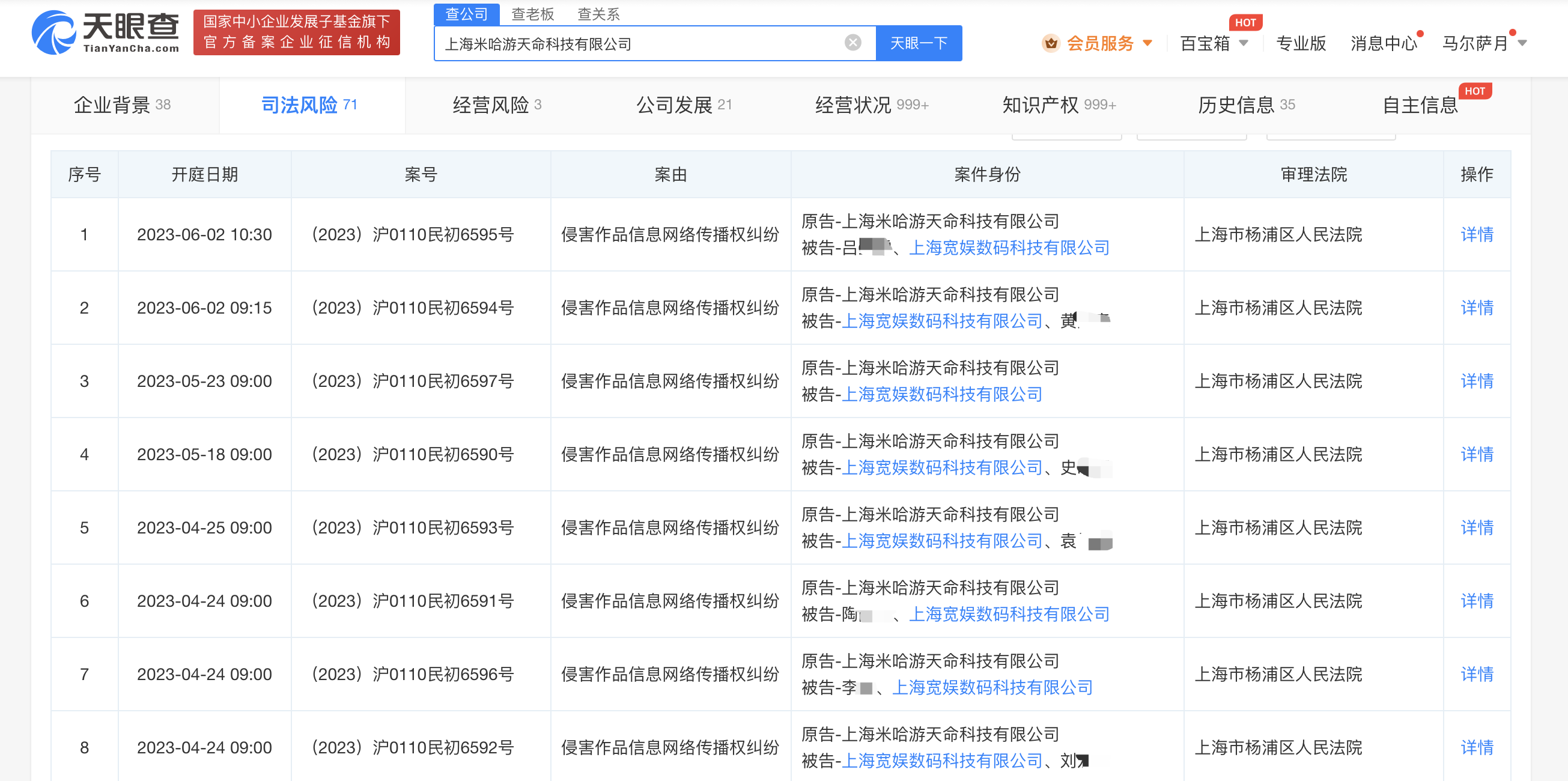 微信图片_20230403113327.png