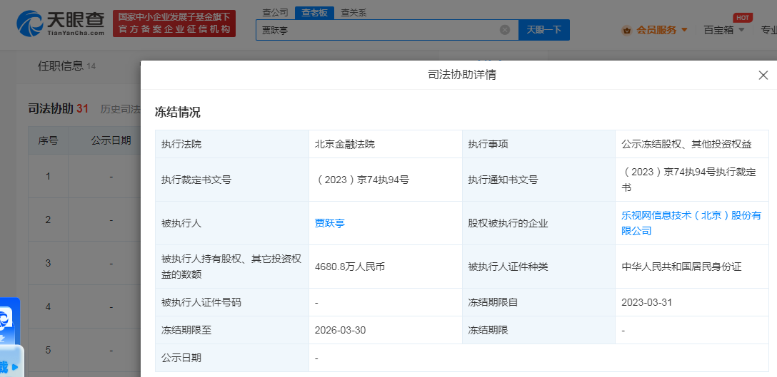 微信图片_20230403144504.png