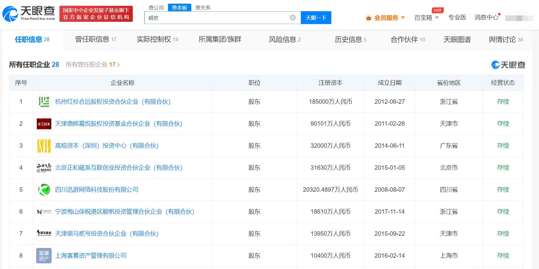 微信图片_20230404213815.jpg