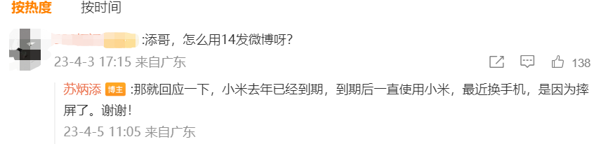 微信截图_20230406082716.png