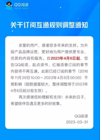 微信截图_20230406083649.png