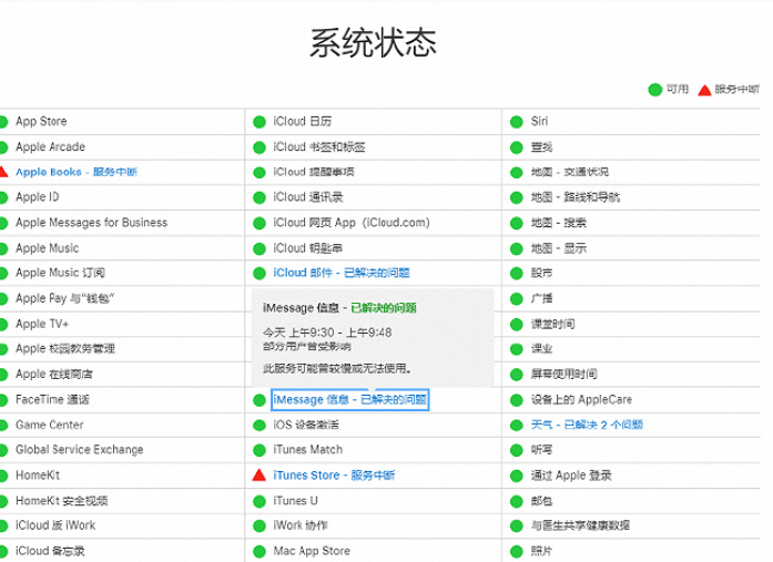 微信截图_20230406134003.png