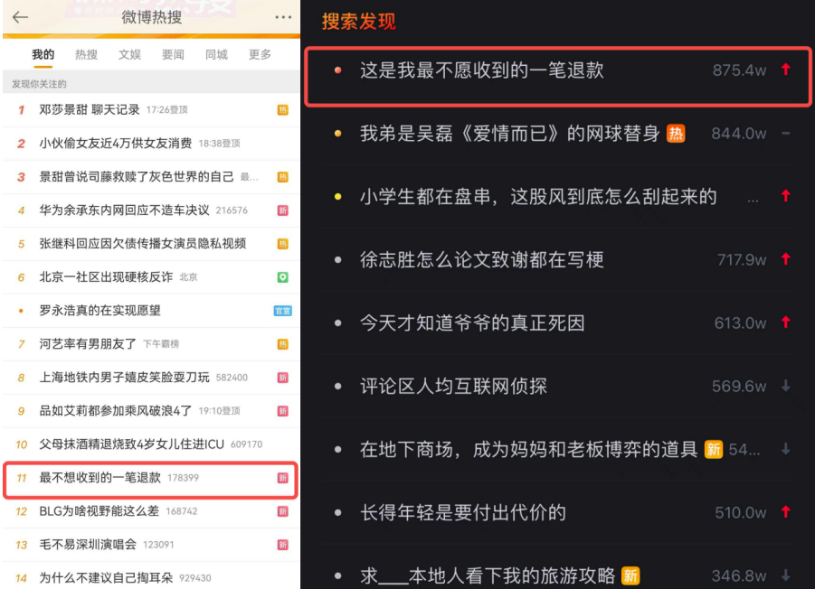 微信截图_20230406162045.png