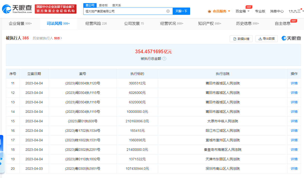 微信图片_20230406170408.png
