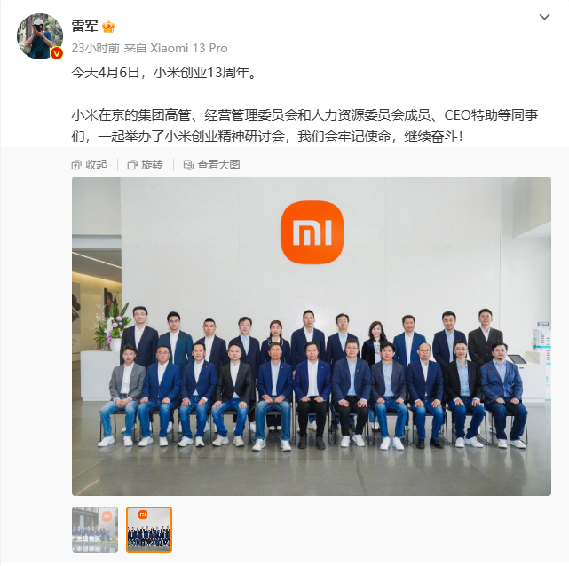 1680832985536.png