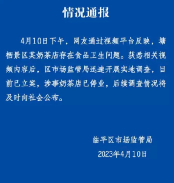1681140061761.png