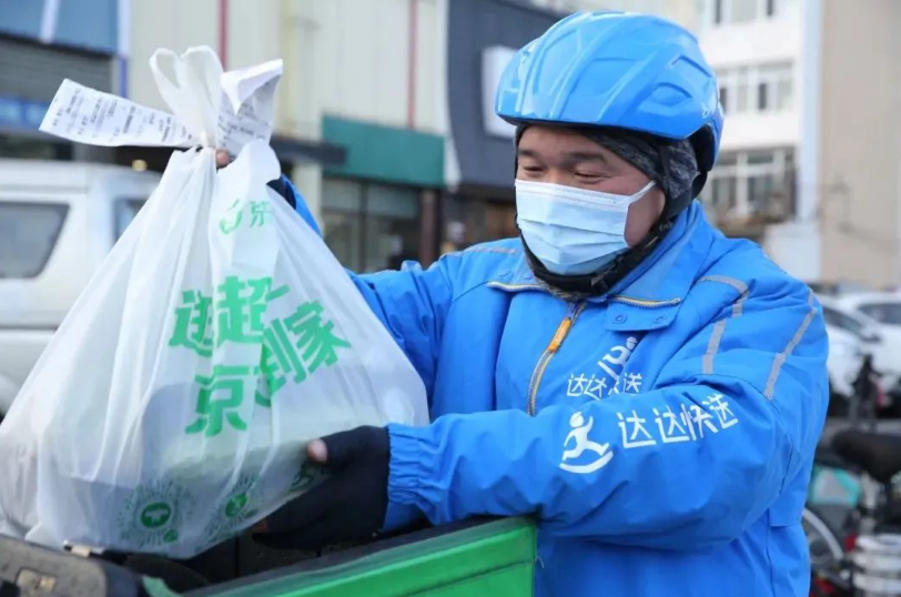 微信截图_20230413141054.png
