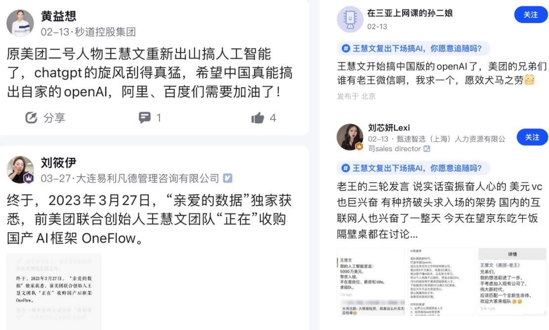 微信截图_20230413174029.png