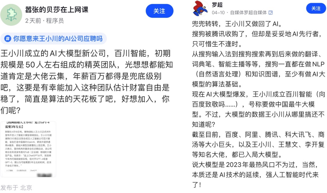 微信截图_20230413174103.png