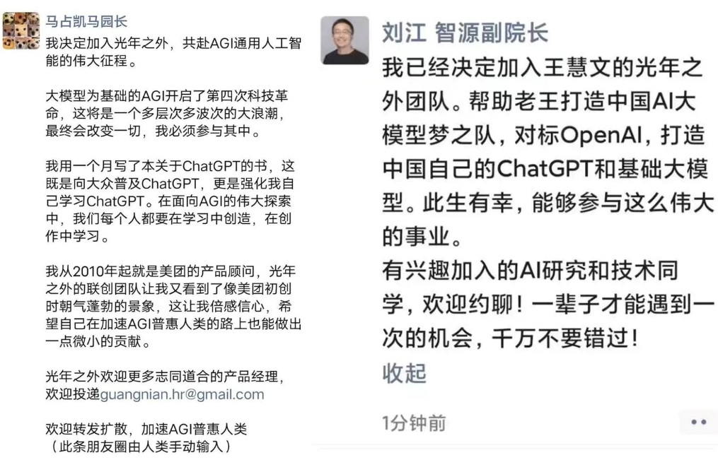微信截图_20230413174134.png