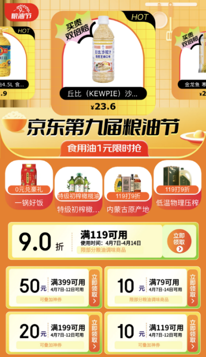 微信截图_20230413215606.png