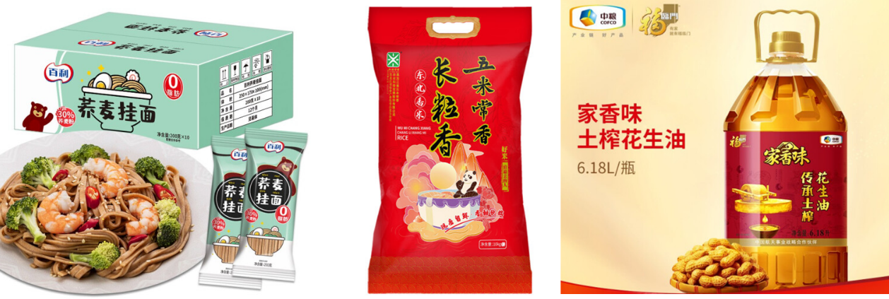 微信截图_20230413215629.png