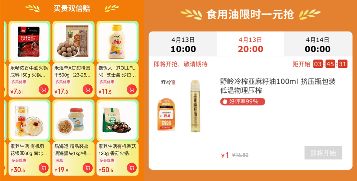 微信截图_20230413215643.png