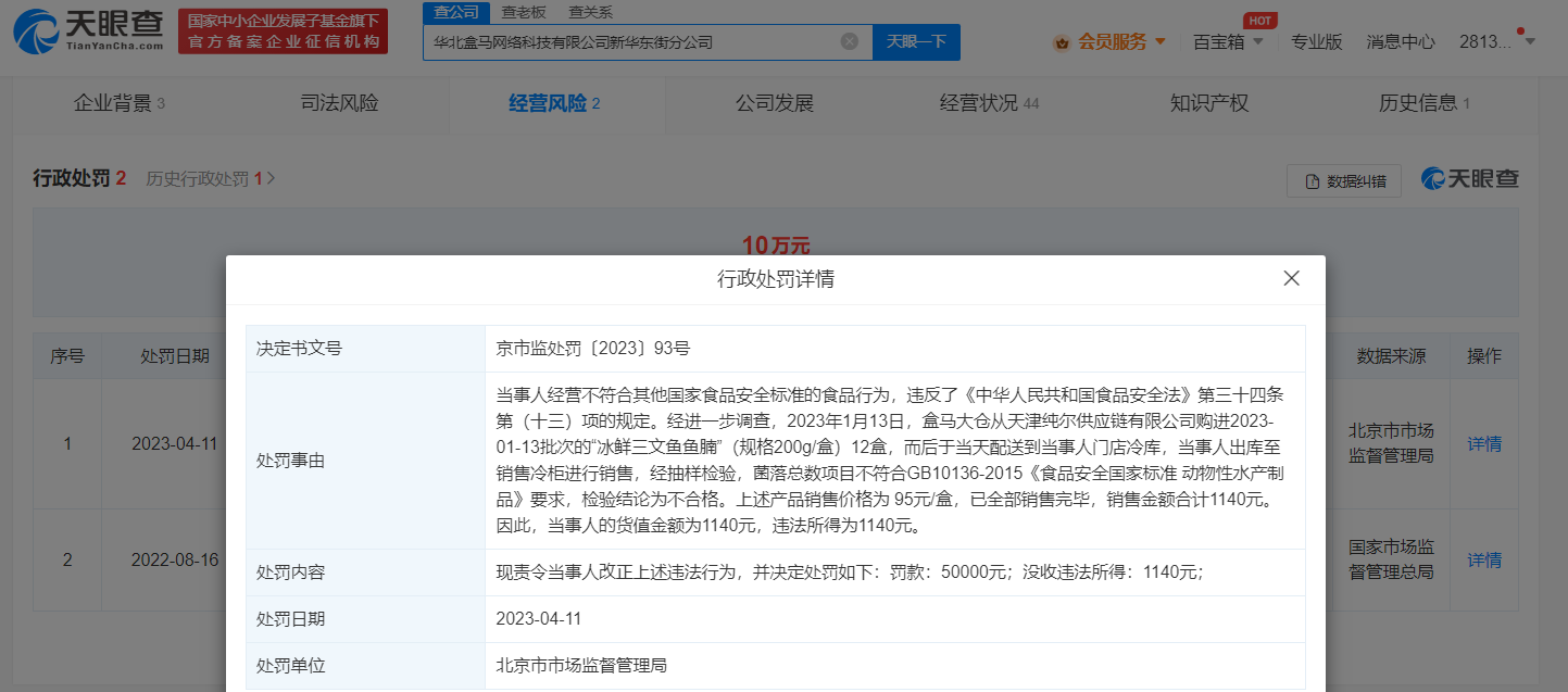 微信图片_20230417160630.png