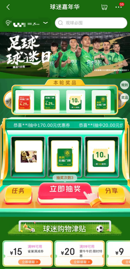 微信截图_20230417192032.png