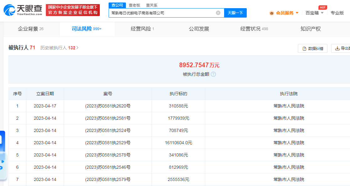 微信图片_20230418145518.png