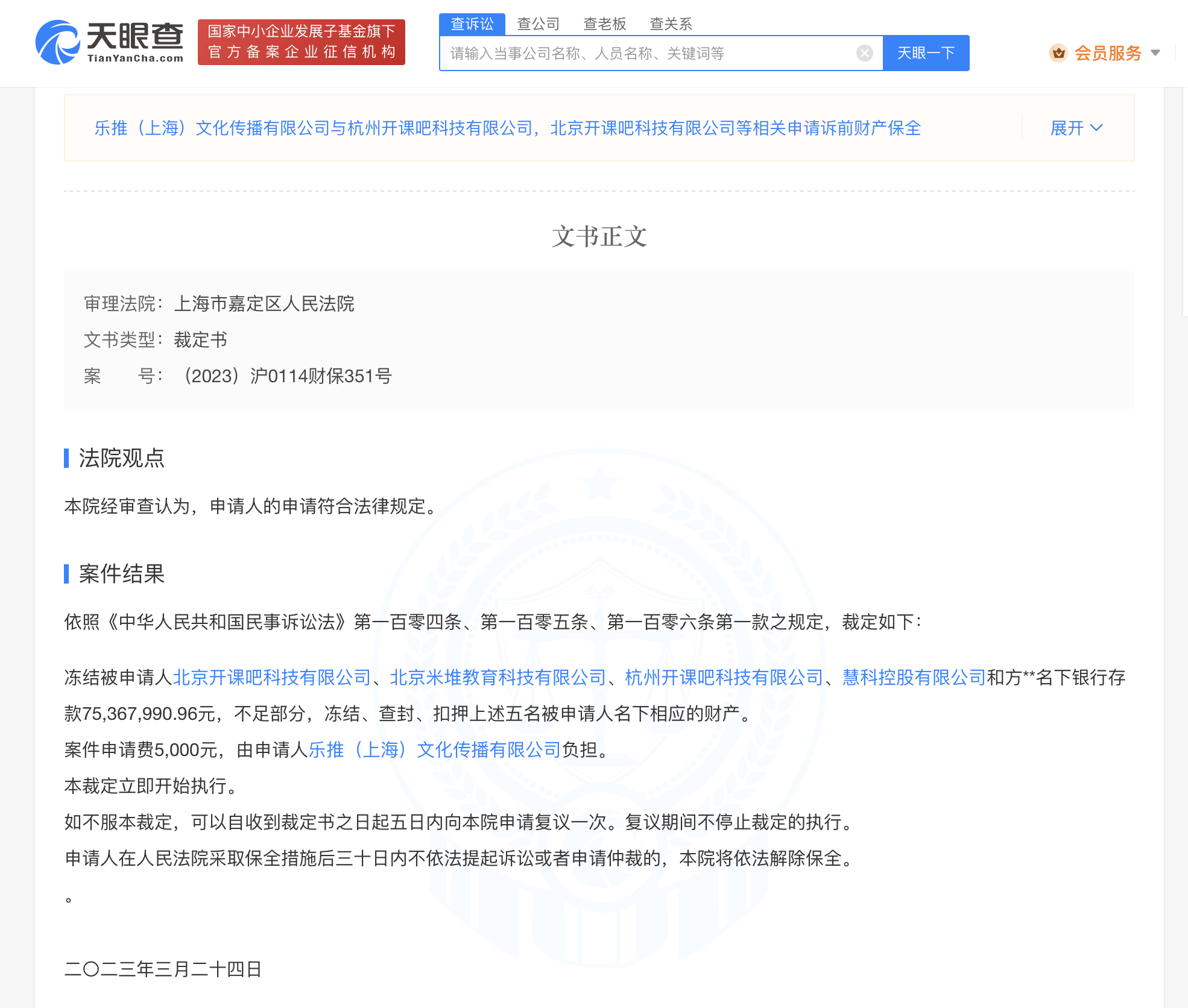 微信图片_20230418161145.png