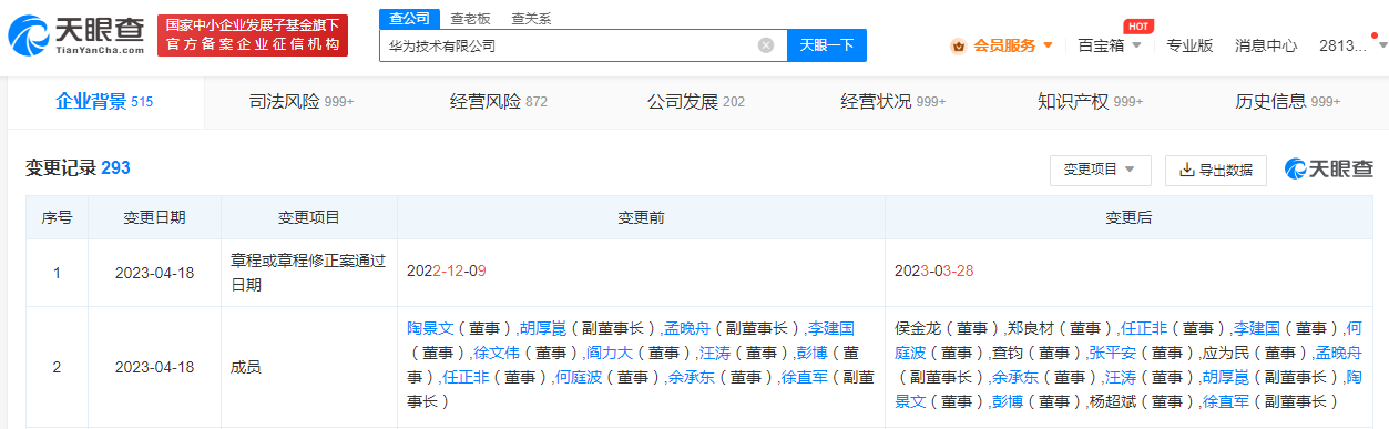微信图片_20230419112912.png